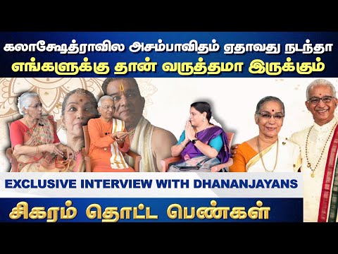 interview-with-padmabushans-vp-dhananjayan-shanta-dhananjayan-sigaram-thotta-pengal-womens-day-special-part-01-htt