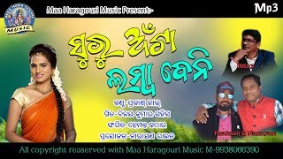 Singer: prakash jal lyrics: bijay kumar sahish music: hemanta kathar
producer: narayan raut banner: maa haragouri music lebel: rd video
film telegram https:/...