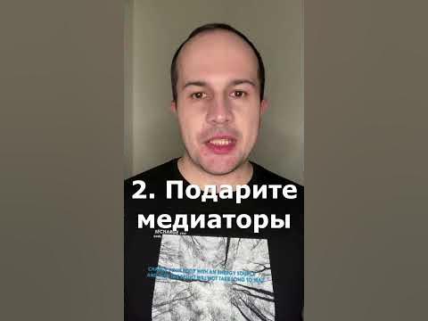 Что можно подарить гитаристу? #гитара #гитарист #подарок #струны #юмор ...