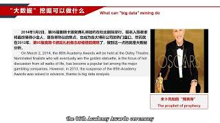 6 6 Application of data mining technology in logistics field