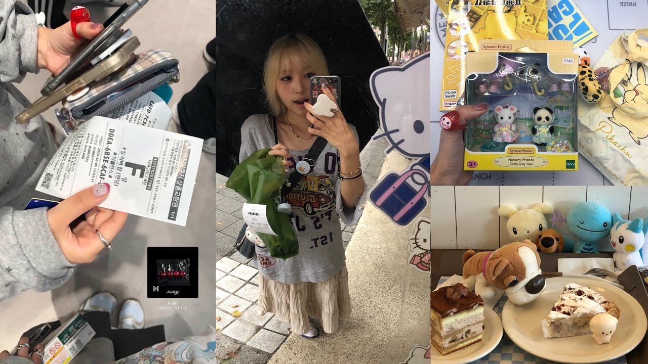 귀여우면 다 사는 똥손의 쿠지 도전기! 추석 연휴 브이로그💩