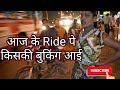 Rapido Ola Night Ride with some one special Other