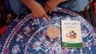 علاج ضعف الانتصاب عند الشباب قبل الزواج و اسباب ضعف الانتصاب و علاج ضعف الجنسي