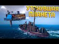 ЛУЧШИЙ ВЫЖИВАЧ 2024 ГОДА ВЫШЕЛ ( Age of Water )