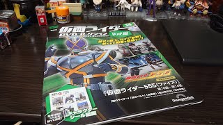 仮面ライダーDVDコレクション平成編第34号の紹介「仮面ライダーファイズ編」