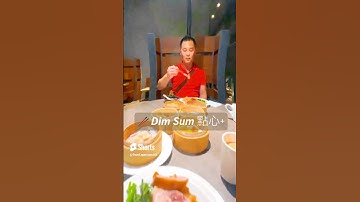 🥢 𝘿𝙞𝙢 𝙎𝙪𝙢 點心+