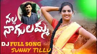 NALLA NAGULAMMO NEW DJ FOLK SONG LATEST DJ SONG#djremix #flow#trending