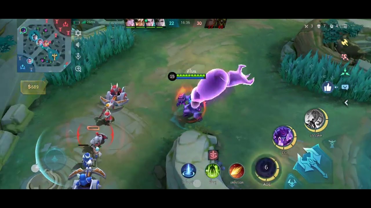 3 มีนาคม ค.ศ. 2026