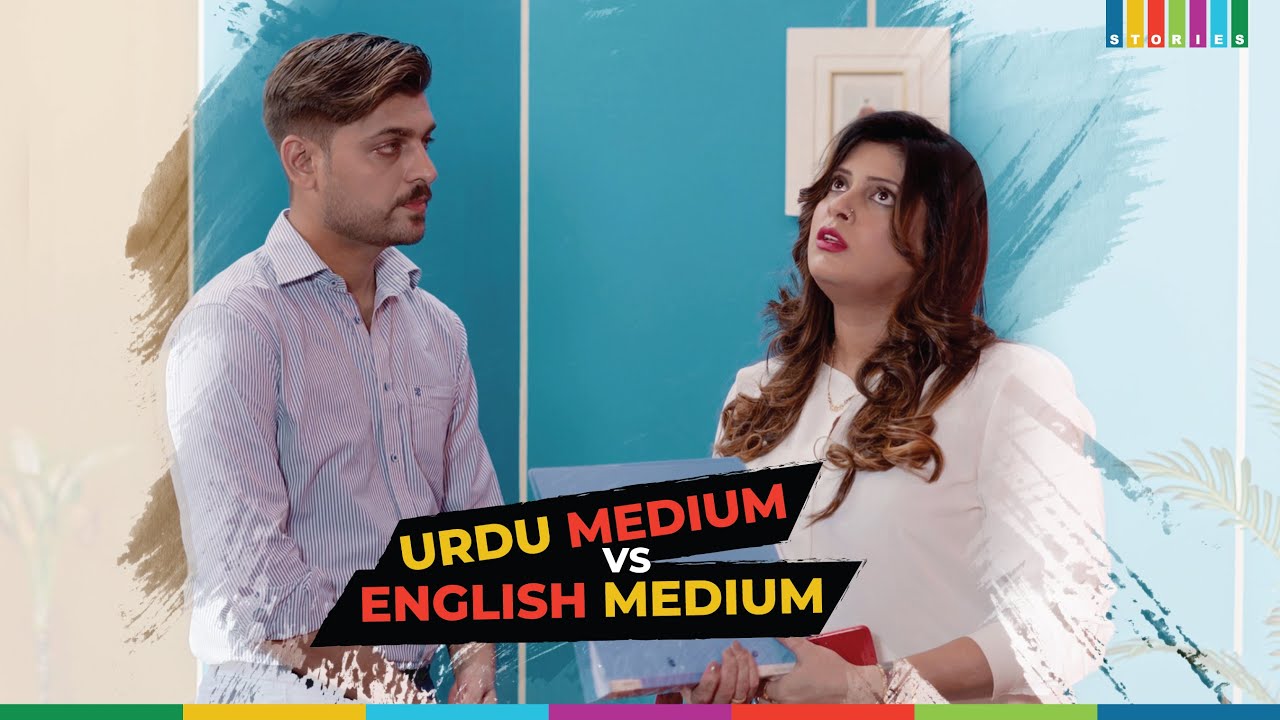 Tumhain English Nahin Aati | Tum Bekar Ho...