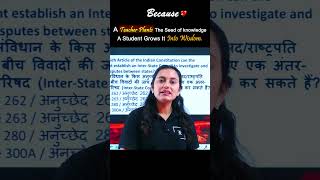 GK/GS ka Magic with Anjna Ma'am 🔥 | Examon #currentaffairs #gkgs #examon