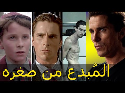 Empire Of The Sun مراجعة فيلم امبراطورية الشمس 