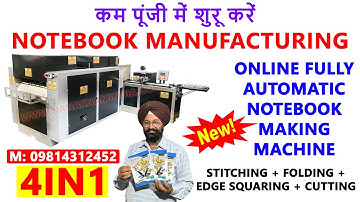 ALL IN ONE Fully Automatic Notebook Making Machine कम पूँजी में खरीदें , Notebook Making Business