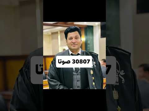 نتيجه انتخابات مجلس الشيوخ المصرية ببني سويف
