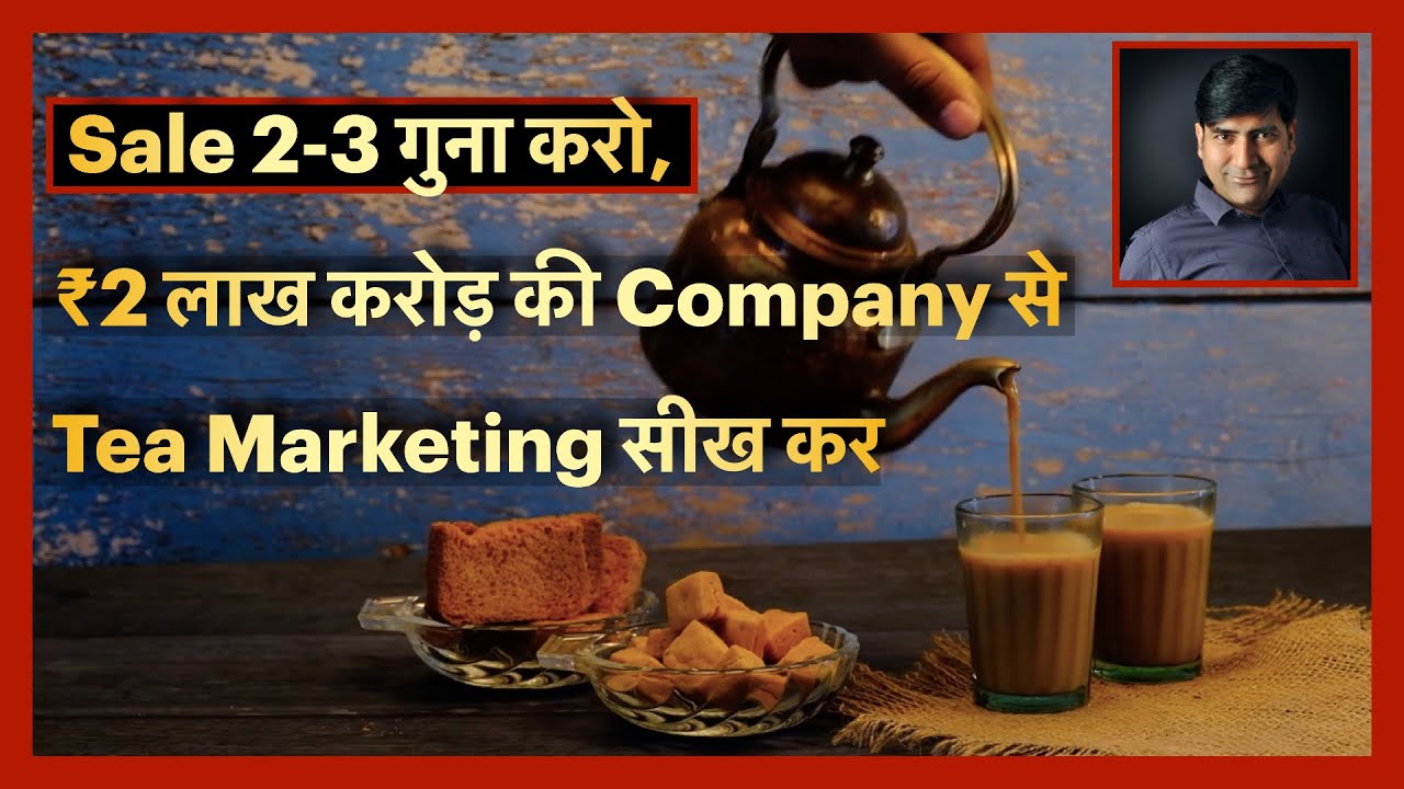 How to Double the Sale of Tea Business with Starbucks Cafe Marketing