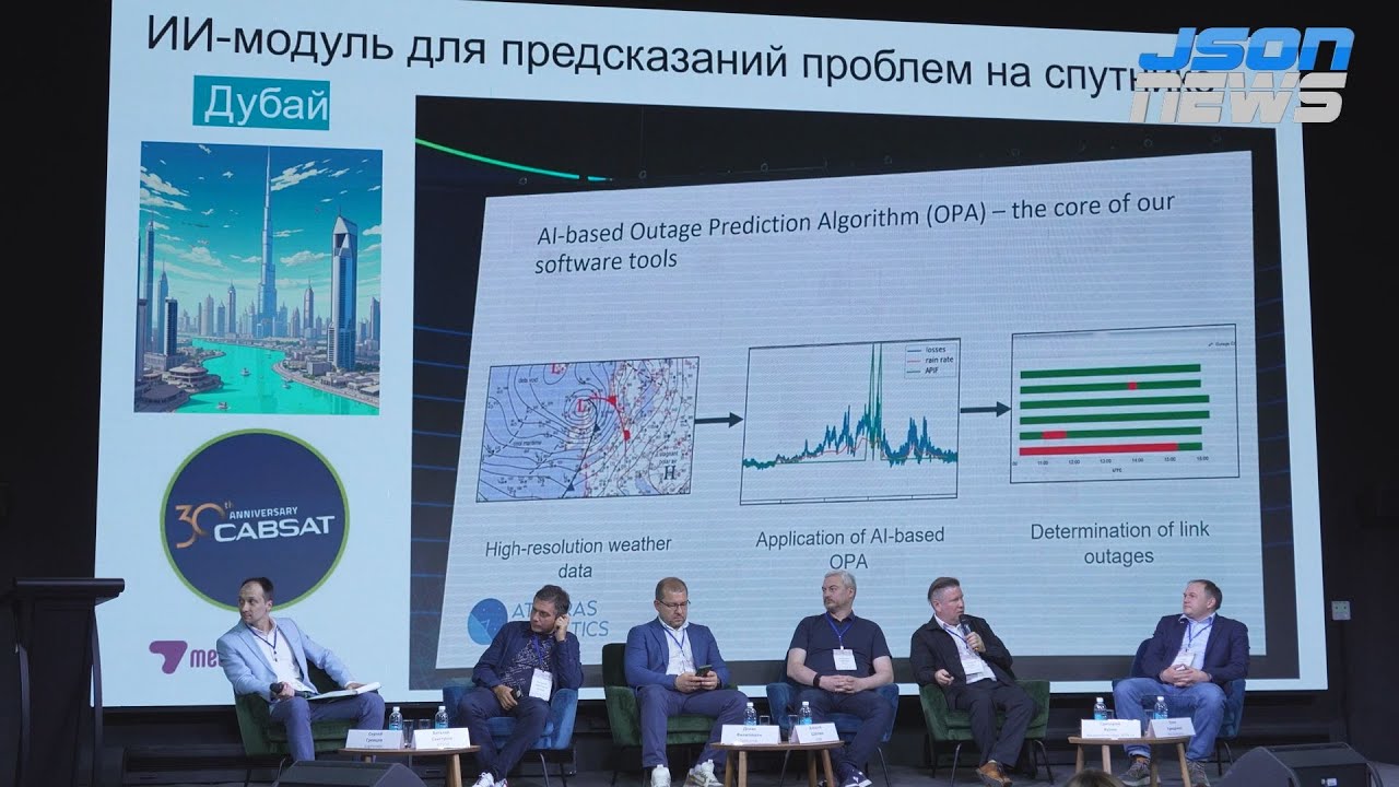 Медиалогистика - спутниковый и наземный варианты