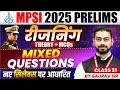 MPSI Vacancy 2025 | MPSI Prelims Exam 2025 | MPSI Reasoning Mixed Questions Class 31 | By Gaurav Sir