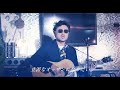 前野健太 "虫のようなオッサン" (Official Music Video)