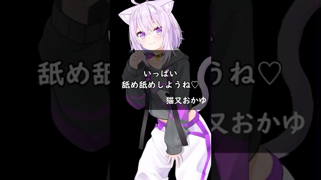 【ホロライブ】心に響くライバーの名言集その341 #ホロライブ #vtuber #名言集 #切り抜き #Vshorts