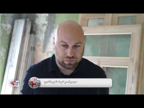 ძეგლის რეაბილიტაცია (გორგასალის ქN24) 2019 წელი