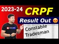 CRPF Constable Tradesman Result Out 2024 ✅ CRPF Tradesman Result 2023-24