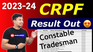 CRPF Constable Tradesman Result Out 2024 ✅ CRPF Tradesman Result 2023-24