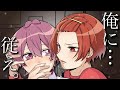【アニメ】弟にヘアアレンジ任せたら髪型も髪色も別人になったｗｗｗｗｗｗｗｗｗ【いれいす】