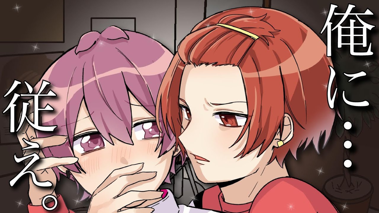 アニメ】弟にヘアアレンジ任せたら髪型も髪色も別人になった