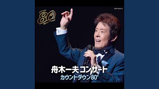 花咲く乙女たち（カウントダウン80' Live） - YouTube