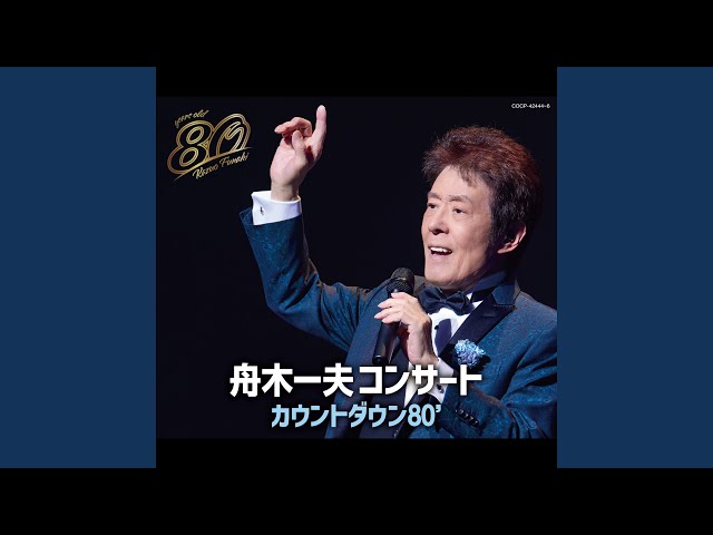 デビュー45周年記念DVD 舟木一夫 青春BOX 花咲く乙女たち欠品 デビュー45周年記念DVD 舟木一夫 青春BOX | HMV&BOOKS online - DVN-1019