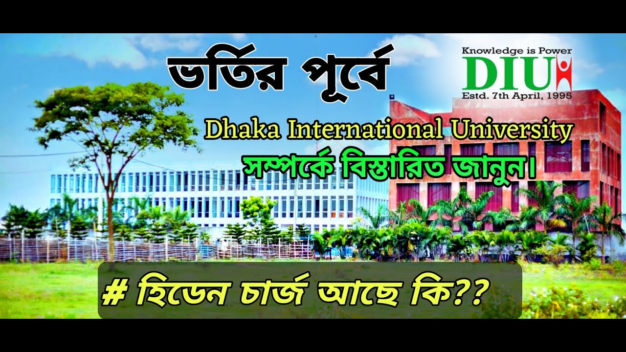 Avoid These Mistakes: Dhaka International University Permanent Campus Vlog