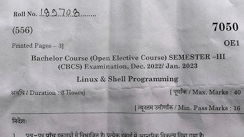 BCA | LINUX & SHELL PROGRAMMING | 3RD SEMESTER | MCU | QUESTION PAPER | 2023