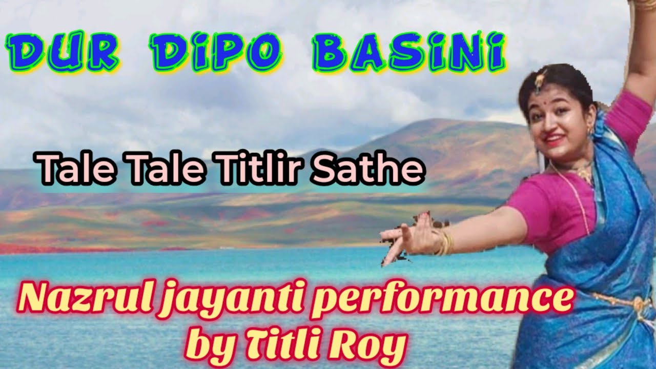 DUR DIPO BASINI || NAZRUL GEETI || DANCE COVER BY TITLI ROY|| NAZRUL ...