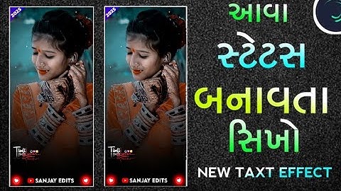Sandip rathva timli status editing alight motion 2025 ||ટીમલી ટેટસ બનાવતા શીખો full project video