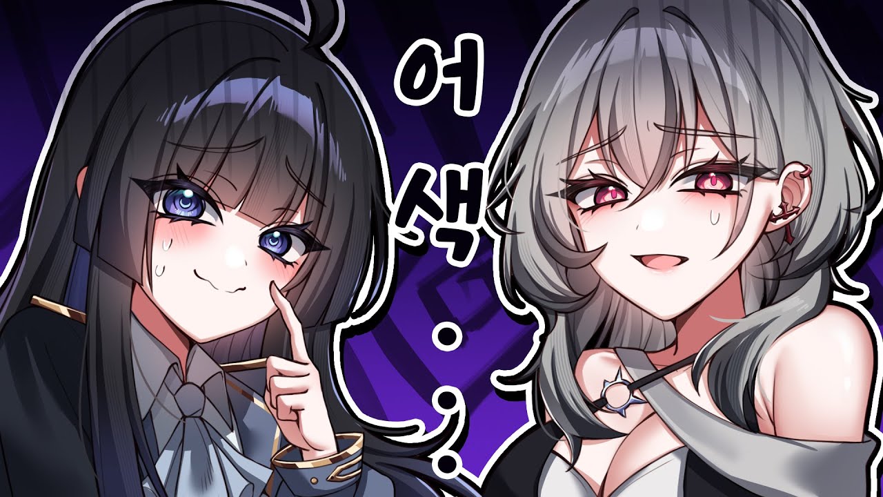 저희 친해요ㅎㅎ;;