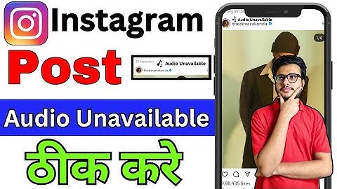 Instagram Post Song Unavailable Problem 2025 | Instagram
