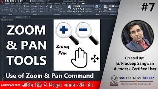 AutoCAD Tutorials: 7 Autocad Zoom & Pan Tools | Hindi/Urdu | #AutoCAD Commands