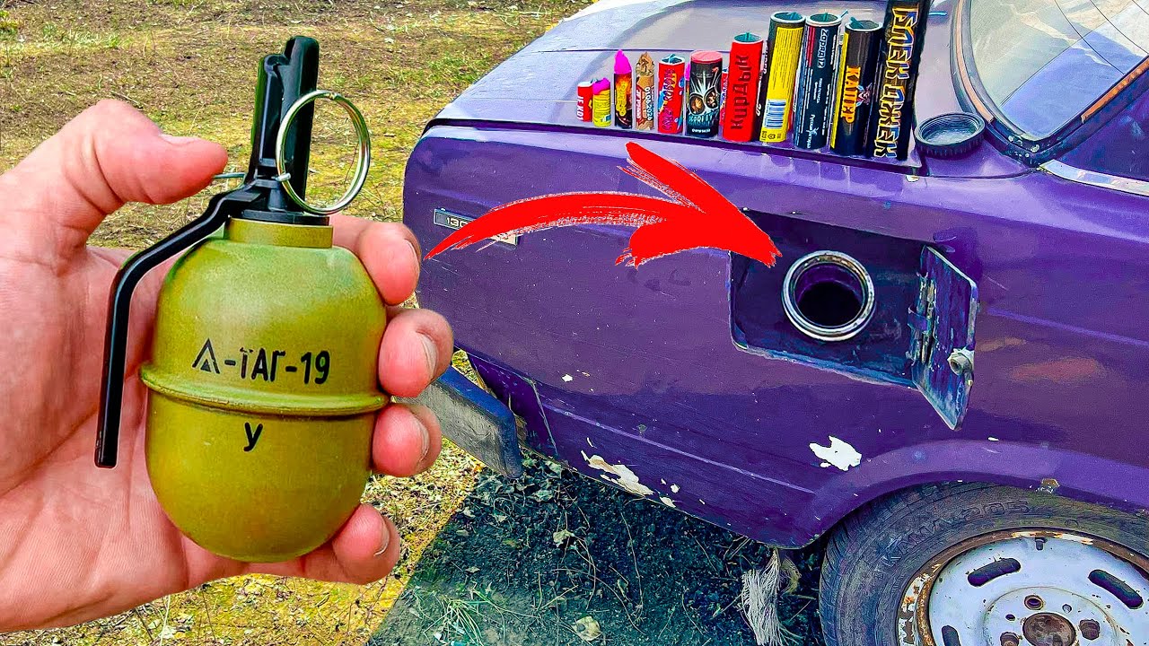 БАК ЖИГУЛЕЙ + МОЩНАЯ ПЕТАРДА 💥 ТОП ПЕТАРД в БАК МАШИНЫ 🔥 ПЕТАРДА В ...