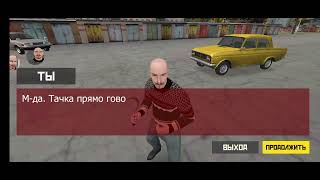 SLAVIC GANGSTER STYLE 4 Миссии друга #игра