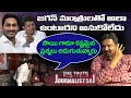 AP Minister | Sidiri Appalaraju | The Truth With Journalist sai | Heart Full Information | Interview