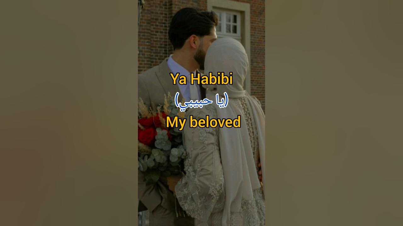 Arabic Nicknames For Husband islam shorts asmaislamicvoice YouTube arabic-nicknames-for-husband-islam-shorts-asmaislamicvoice-youtube