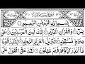 Surah Yaseen Yasin Full Ep 01553 With Surah Rehman With Al Mulk With 4Quls Quran Recitation Surah Yaseen Yasin Full Ep 01553 With Surah Rehman With Al Mulk With 4Quls Quran Recitation