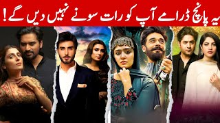 Top 5 Most Emotional Pakistani Dramas Ever | Heart Breaking Pakistani Dramas | Spoiler Society
