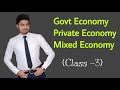 #3, Types of Economy ! Govt. Private and Mixed Economy - Class XI