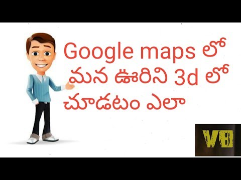 How to see Google maps in 3d view || VB creations