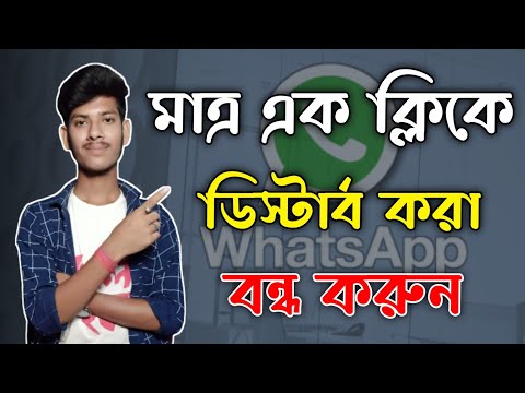 ভিডিও: আইওএসে হোমকিট কীভাবে ব্যবহার করবেন (ছবি সহ)