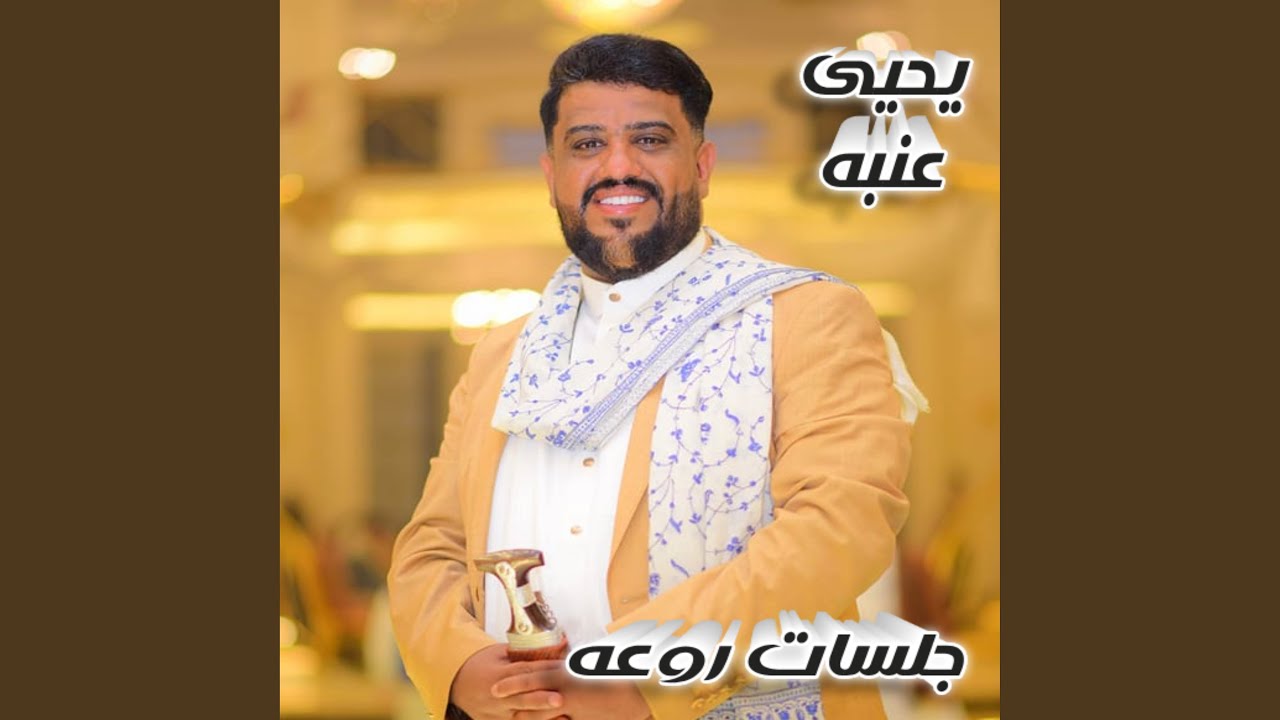 هيام طول اليل