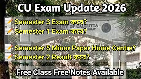 CU 1st semester exam date 2026 | CU 1st semester exam date | CU 3rd semester exam date 2026 | CU 