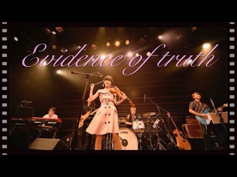 Evidence of truth／Mizuki Mizutani