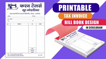 How to Make Bill Book Design in CorelDRAW | Bill Invoice in CorelDRAW |CorelDRAW Tutorial| Bill Book