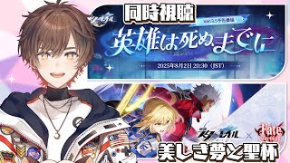 天月のやりたい放題ちゃんねる。の配信のサムネイル画像